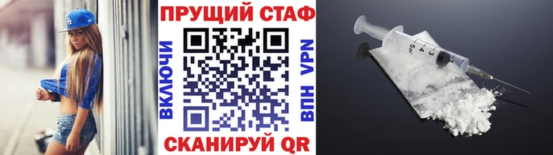 Где купить Поронайск Канабис  Псилоцибиновые грибы  КОКАИН  ГАШ  Мефедрон 