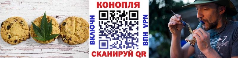Canna-Cookies марихуана  Поронайск 