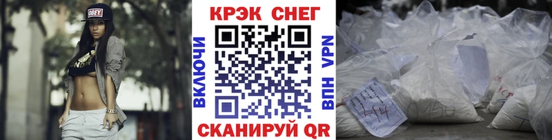 КОКАИН Columbia  закладки  Поронайск 