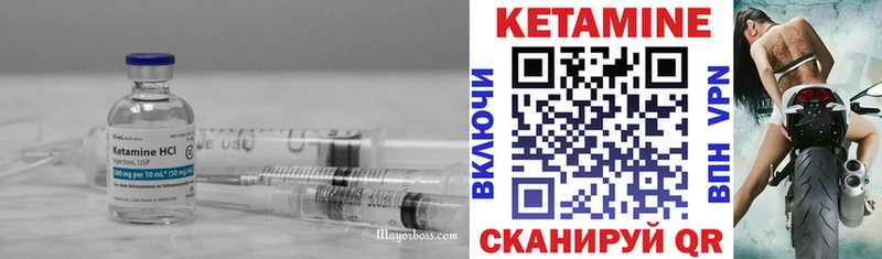 darknet как зайти  Поронайск  Кетамин VHQ  цена наркотик 