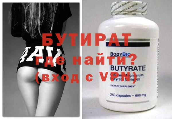 первитин Балахна