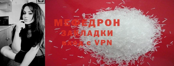 марихуана Сафоново
