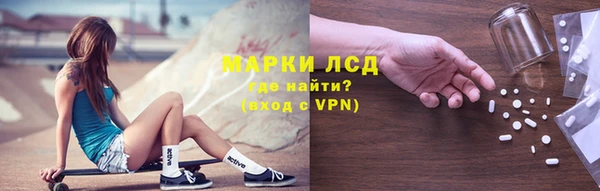 альфа пвп Саяногорск