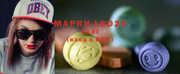 первитин Арсеньев