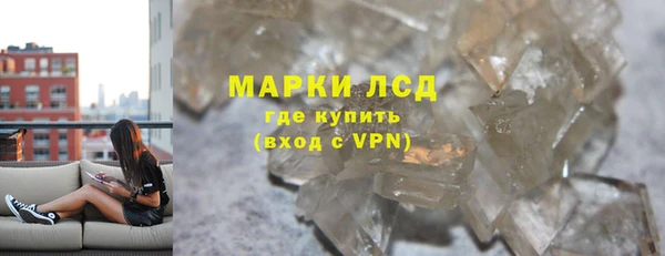 первитин Арсеньев