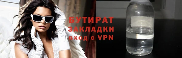 первитин Балахна
