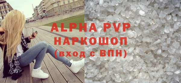 первитин Арсеньев