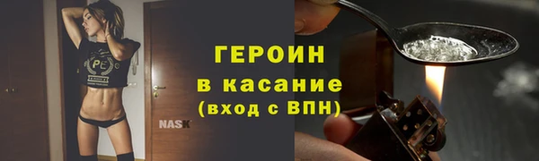 марки nbome Армянск