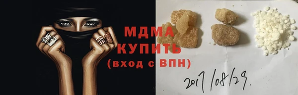 первитин Арсеньев