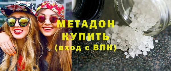 первитин Балахна