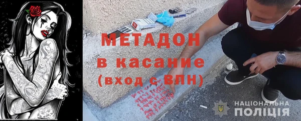 метадон Балабаново