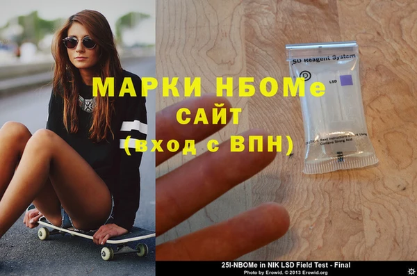 таблы Аркадак