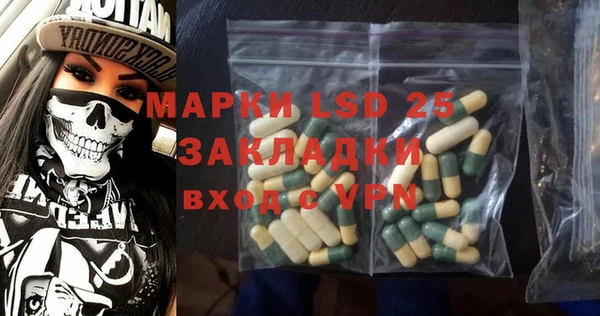 марки nbome Армянск