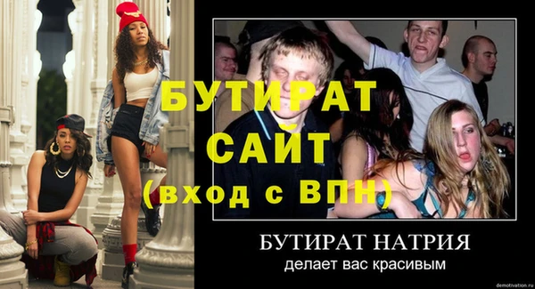 метадон Балабаново