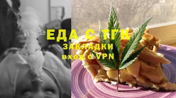 таблы Аркадак