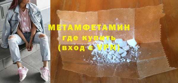 прущие крисы Баксан