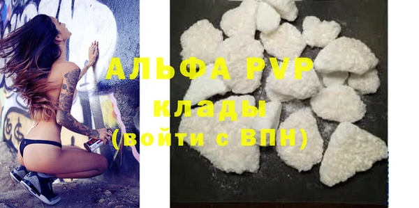 первитин Арсеньев