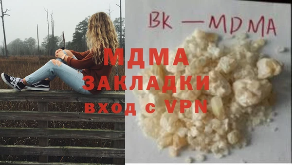 марки nbome Армянск