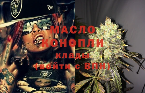 первитин Арсеньев
