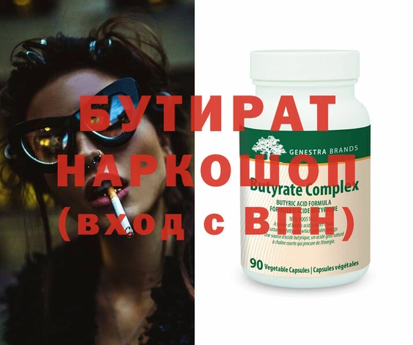 альфа пвп Саяногорск