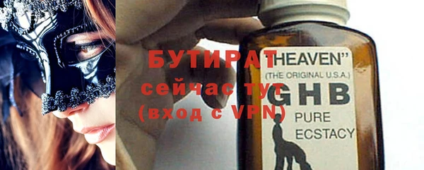 первитин Арсеньев