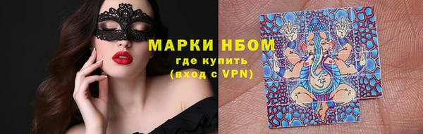первитин Балахна