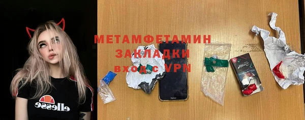 марки nbome Армянск