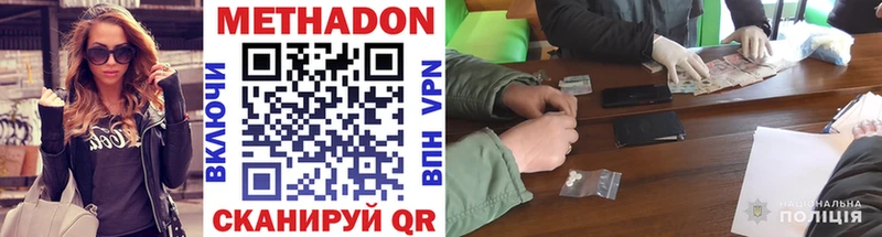 магазин    гидра вход  Метадон VHQ  Поронайск 