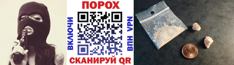 МЕТАМФЕТАМИН пудра  площадка клад  Поронайск 