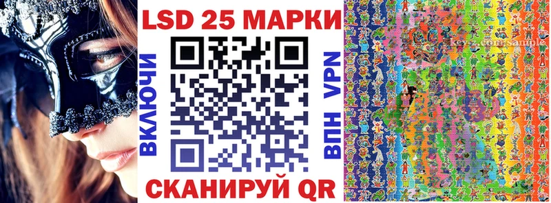 Марки NBOMe 1500мкг  Поронайск 