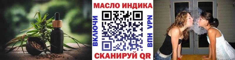 наркошоп  Поронайск  ТГК Wax 