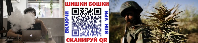 где можно купить наркотик  mega как зайти  Марихуана планчик  Поронайск 